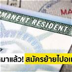 ลงทะเบียนลอตเตอรี่ 65